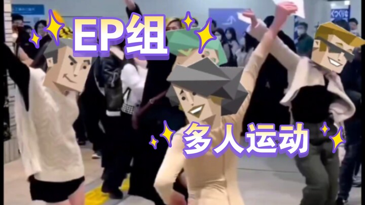 EP❤️متعددة💛الناس💚الرياضة❤️