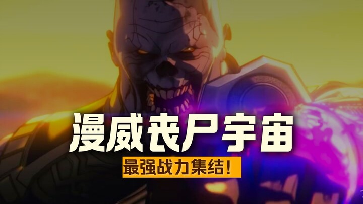 Watch all of Marvel Zombies in one sitting? Concept art for Doctor Doom in Avengers 5 revealed.