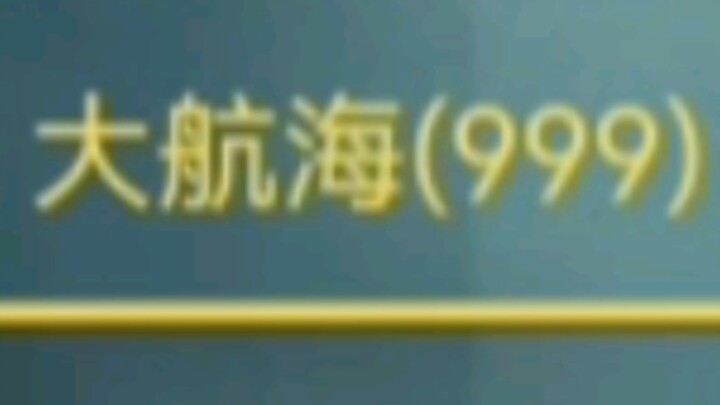 القيمة الحقيقية لأعلى قوة إنتاجية في الكون