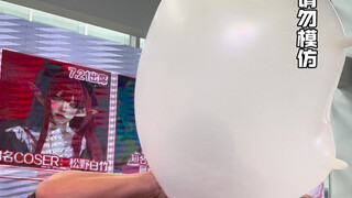 #刀哥#二元刀哥#刀哥漫画展