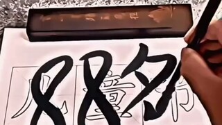 It’s really calligraphy.