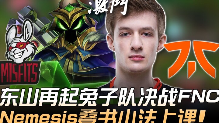 MSF ปะทะ FNC: ทีมกระต่ายคัมแบ็กสู่จุดสูงสุด! ศึกชี้ชะตาดวล FNC เนเมซิส บิลด์หนังสือ-เล่นโซโล่แมจิกแบ