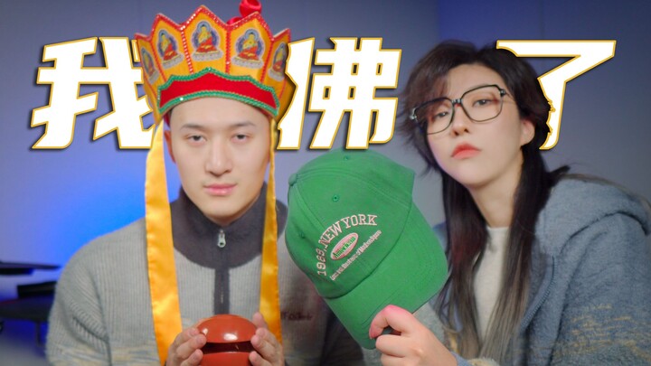 If I pull out this hat, how would you respond, sir?