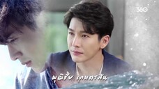 Kỳ Tích Tình Yêu EP 22 [Sub Việt]
