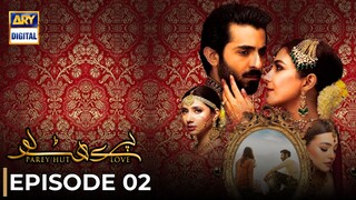 Parey Hut Love | Episode 02 | Shehryar Munawar - Maya Ali | Pakistani Drama | ARY Digital