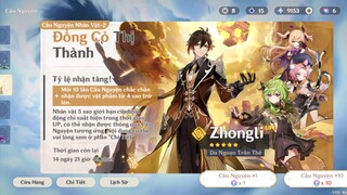 roll zhongli