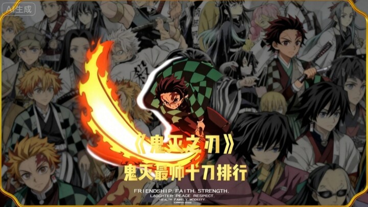 The 10 Coolest Blades in “Demon Slayer” — The Final Blade Burned Through 200,000 in Production Budge