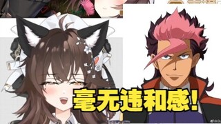 氿宝看水星魔女2创图！“怎么这么牛啊哈哈哈！”【高达reaction】