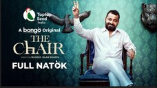 The Chair | দ্য চেয়ার | Saraf Ahmed Zibon | Partho Sheikh | Dilruba Doyel | Bangla New Natok 2025