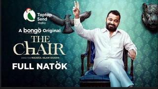 The Chair | দ্য চেয়ার | Saraf Ahmed Zibon | Partho Sheikh | Dilruba Doyel | Bangla New Natok 2025