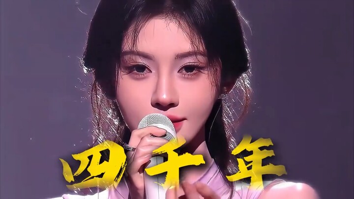 What kind of idol can be called the most perfect idol in Chinese entertainment? Ju Jingyi
