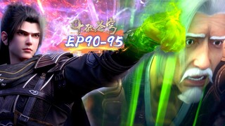 ⚔️斗破苍穹年番EP90--95最新合集超前看！韓月韓雪慘遭軟禁？蕭炎滅掉風雷北閣沈雲長老，霸氣硬杠三大鬥宗！|Battle Through Heavens 【MULTI SUB】 斗破苍穹年番2