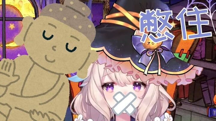 【Enna/熟】差点把十年功德笑没