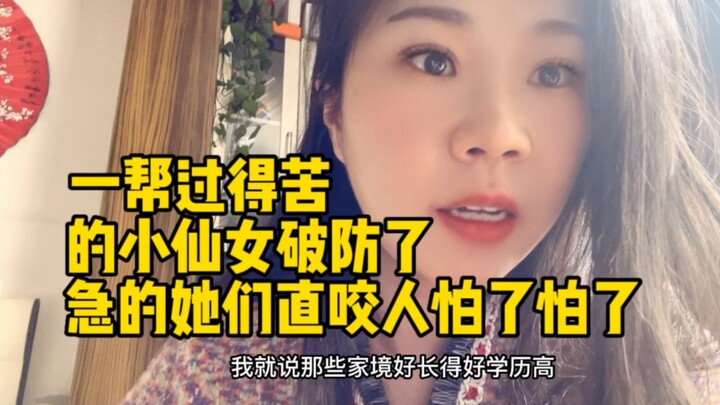 A bunch of struggling fairies finally snapped—so stressed they’re snapping at everyone out of sheer 