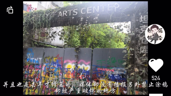 【เสี่ยวหม่าเหริน】เสียงจากนักศึกษาสถาบันศิลปะเสฉวน: ขอให้แฟนคลับของดาราท่านหนึ่งและสื่อท้องถิ่นบางแห่
