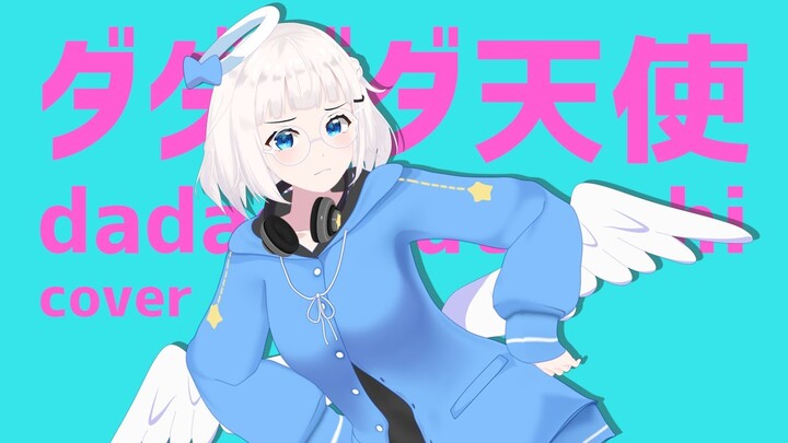 (Cover Lagu Jepang Jedag-Jedug) Dadadadatenshi - Nanawoakari / ダダダダ天使 - ナナヲアカリ(Alia Adelia)