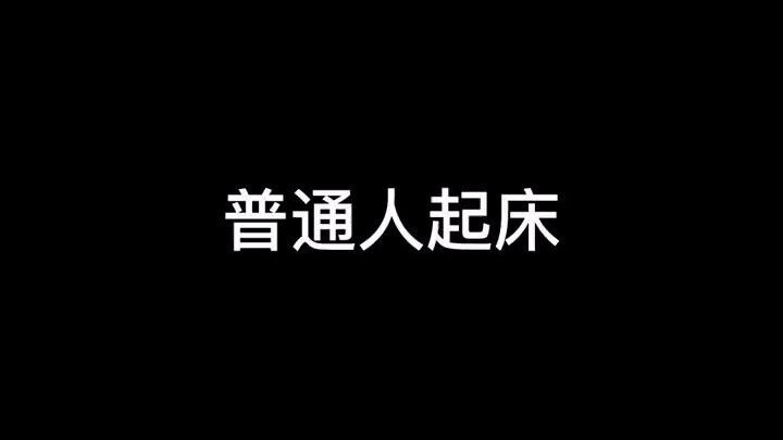 【这就是街舞4】三儿早晚有一天会被《这街》的舞者打S的~哈哈哈哈~