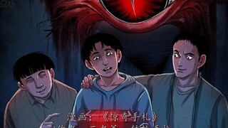 熊孩子抱着骨灰盒乱跑，结果晚上就遭了报应