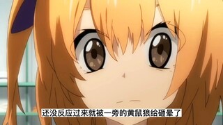 这一发，致童年。第一次看‘鼠片’，有点紧张