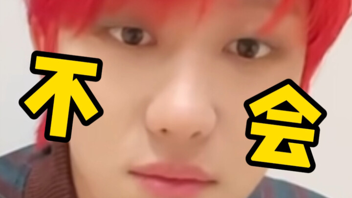 [Xu Minghao] Eight Words, Eight Meanings 2.0