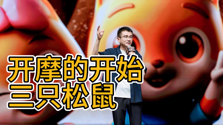 เรื่องที่คุณไม่รู้เกี่ยวกับซานจือซงสู่