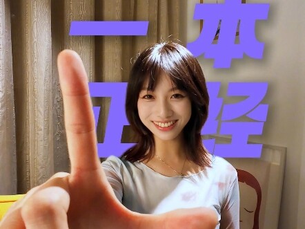 【Đông Mộc】Đạt được mục tiêu nhỏ theo đuổi đam mê năm nay! Vlog concert sân khấu Thượng Hải ngày 17/0