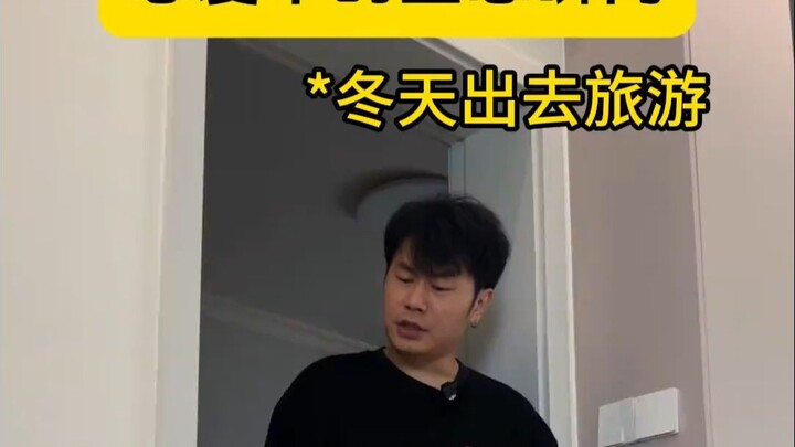 The sophisticated egoist: the cold core beneath the packaging