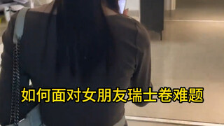 Thankfully, my mouth and legs are pretty quick.