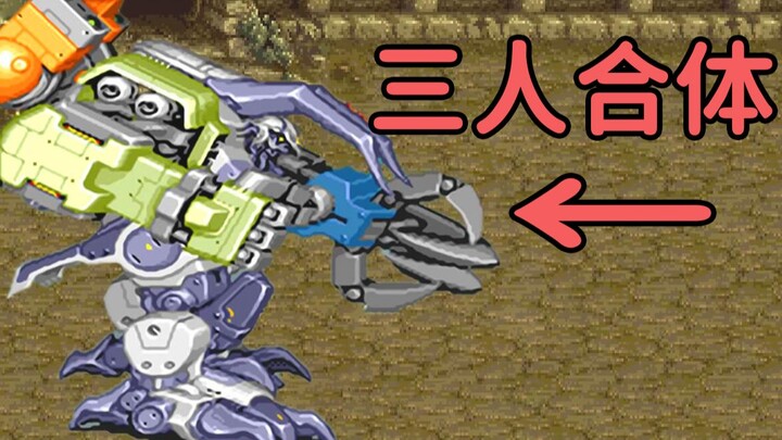 Explosive! A sci-fi mecha masterpiece from 20 years ago—could the final ending hold a shocking twist