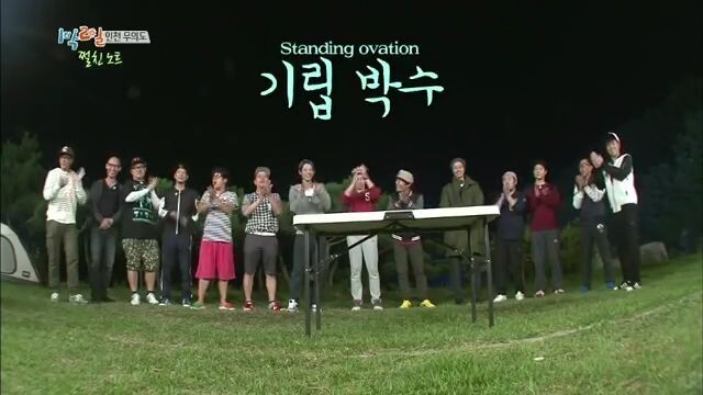 2 Days and 1 Night S3 Ep 42 - Struggling Friend Note Part 3
