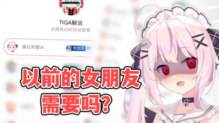 当日V病娇抓到当场抓获DD的花心现场