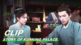 Jiang Xuening Wants to Marry Zhang Zhe | Story of Kunning Palace EP22 | 宁安如梦 | iQIYI