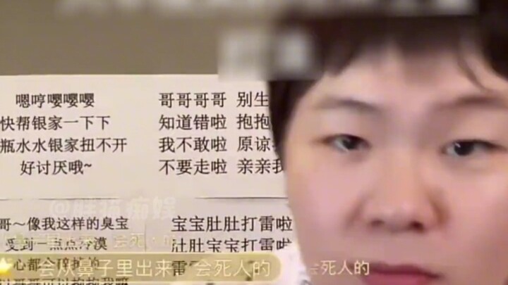 Quả nhiên nũng nịu không phải cô gái nào cũng biết! _#NũngNịu_