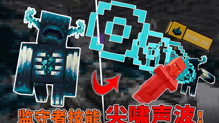 Will the devs enable G mode? Wall penetration + lock-on—full-health enemies wiped out in one hit! Gu