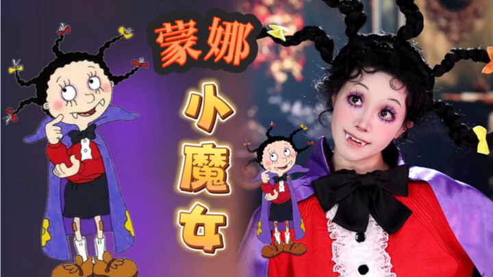 Mona from “Another World”