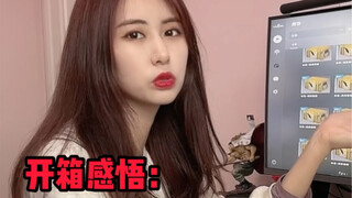 csgo开箱第五弹！经过这几天 女朋友悟出了很多人生道理…