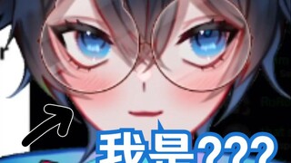 【MaNameBin】我... 我是男娘男朋友?!?!