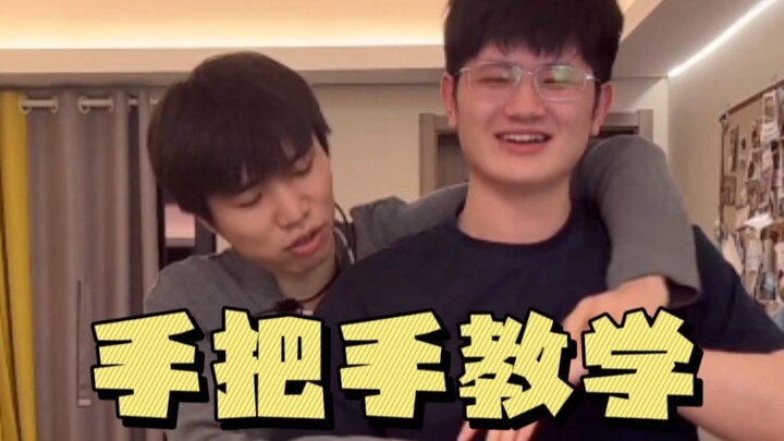 【阿哲直播回放】不是揩油，是刘老师的教学风格。