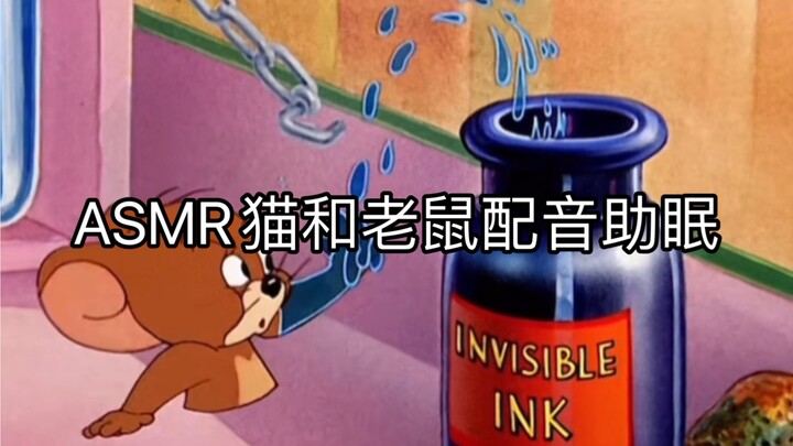 Lồng tiếng cho Tom và Jerry giúp bạn dễ ngủ