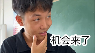 上学时的尴尬操作34