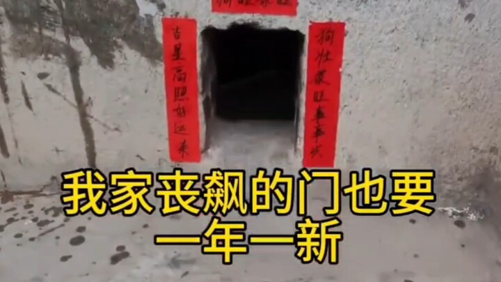 It’s Chinese New Year—time to give the little mutt’s door a fresh coat of paint!