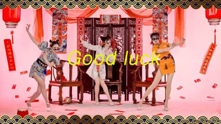 [เต้น]【โชคดีมา】แล้ว!