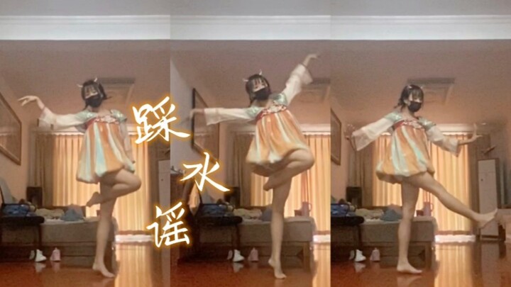 [Yu] Treading on the water | Yaoyao doesn't wear shoes | Super sweet practice room