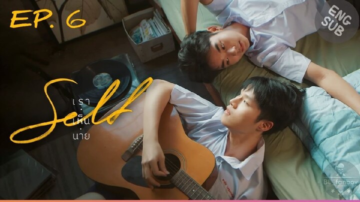 🇹🇭 Self (2022) - Episode 06 (Final)
