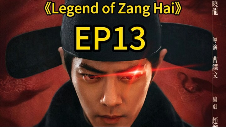 legend of Zanghai EP13 #chinesedrama   #chinesetvseries   #cdrama   #xiaozhan