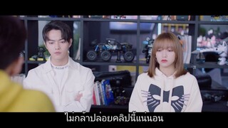 รักยิ้มของเธอ EP7