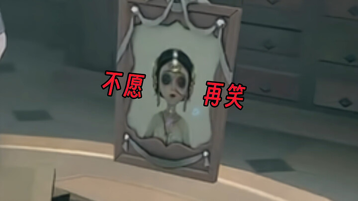 【Identity V】Penari Malang yang Tiga Kali Berturut-turut Jadi Target Pembunuhan Pertama!