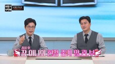 (indo cc) Chef and My Fridge S02 - 6