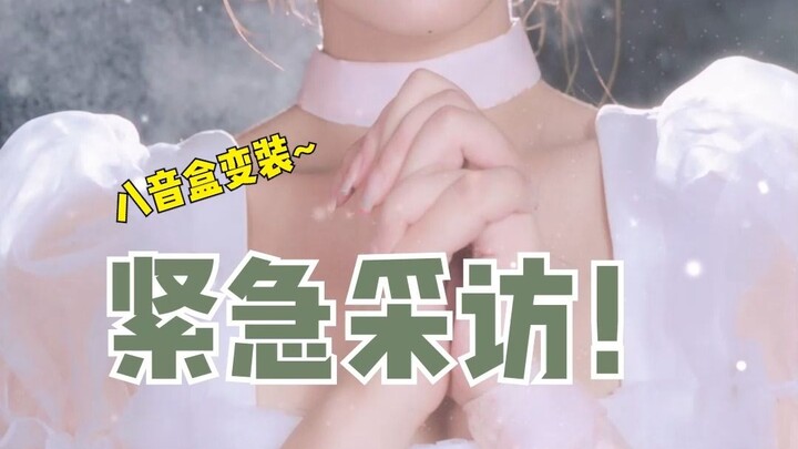 Doesn’t my music box doll deserve a rotating platform?