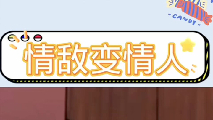 แล้วตอนนี้คุณสองคนเป็นอะไรกันล่ะ? #คู่รัก #แชทสนทนา #สติกเกอร์ตลก